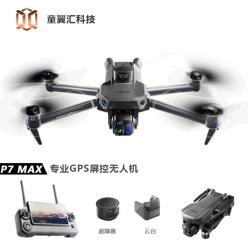 Silver Box P7 Max Drone 4K Ult - Drone Gimbal 3 Axis review and price